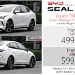 ส่วนลด 100,000 ! BYD Seal 5 DM-i PHEV ราคาพิเศษ : 499,900 – 599,900 บาท (ประกอบไทย) | 17-18 ตุลาคม นี้