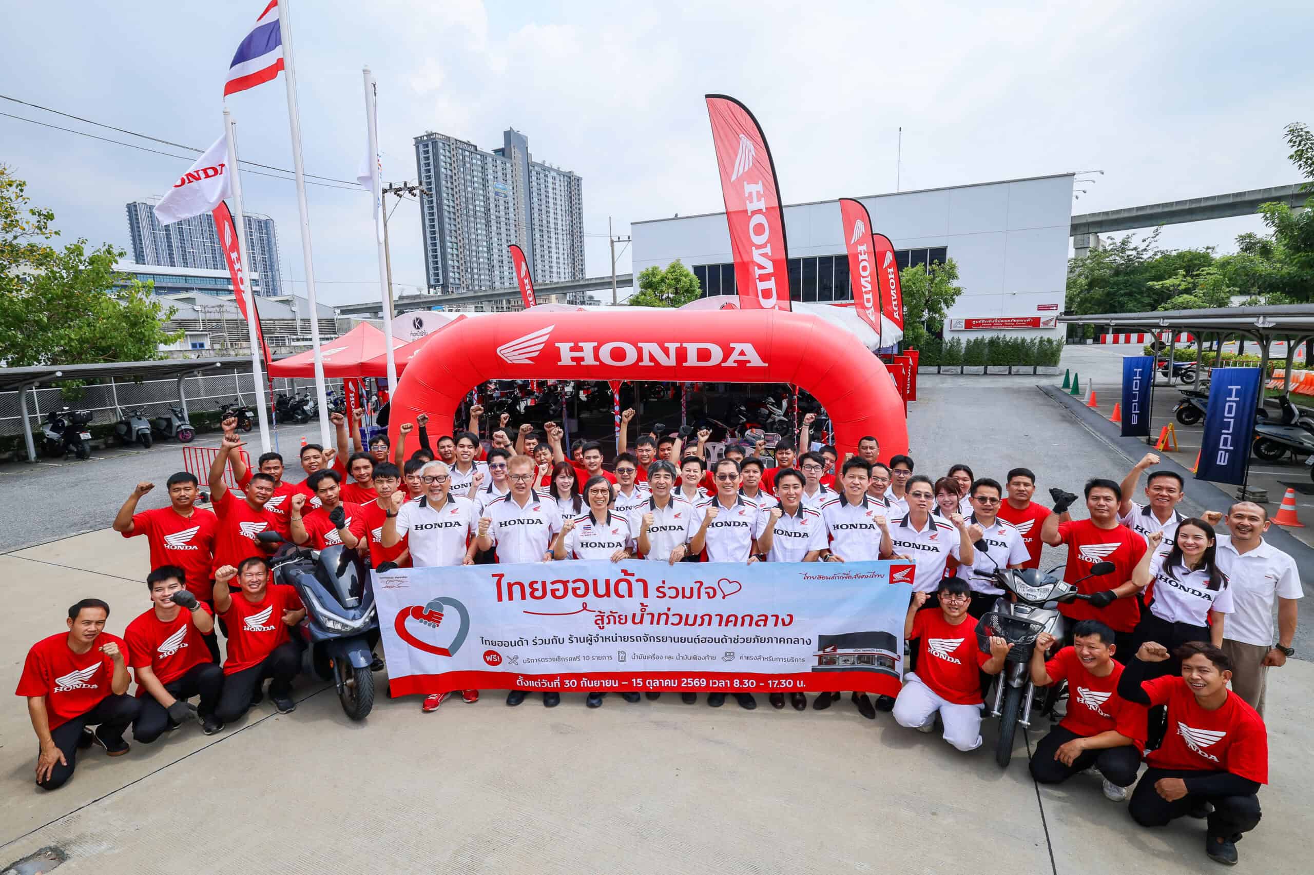 HONDA