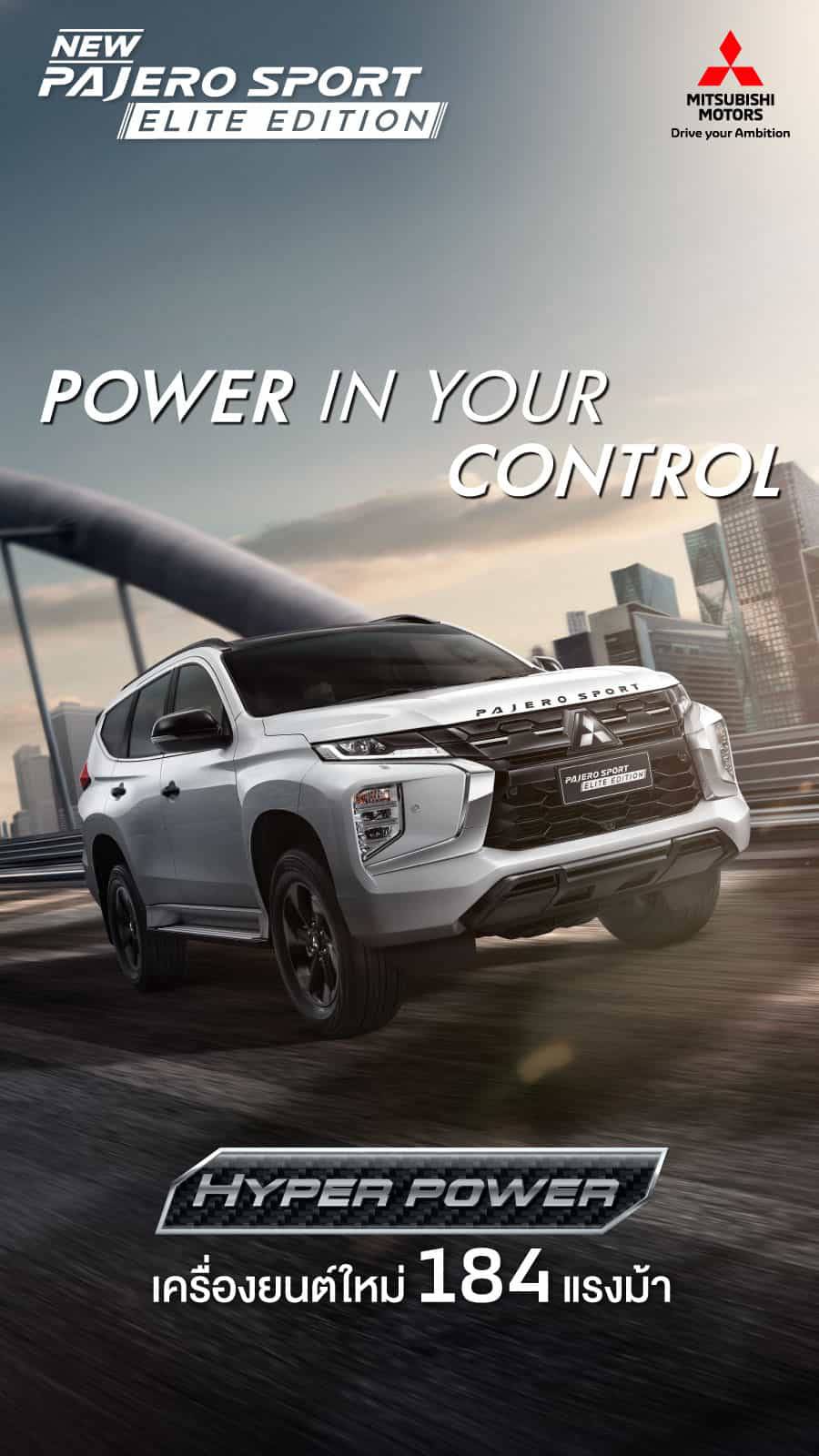 Mitsubishi Mega Deal